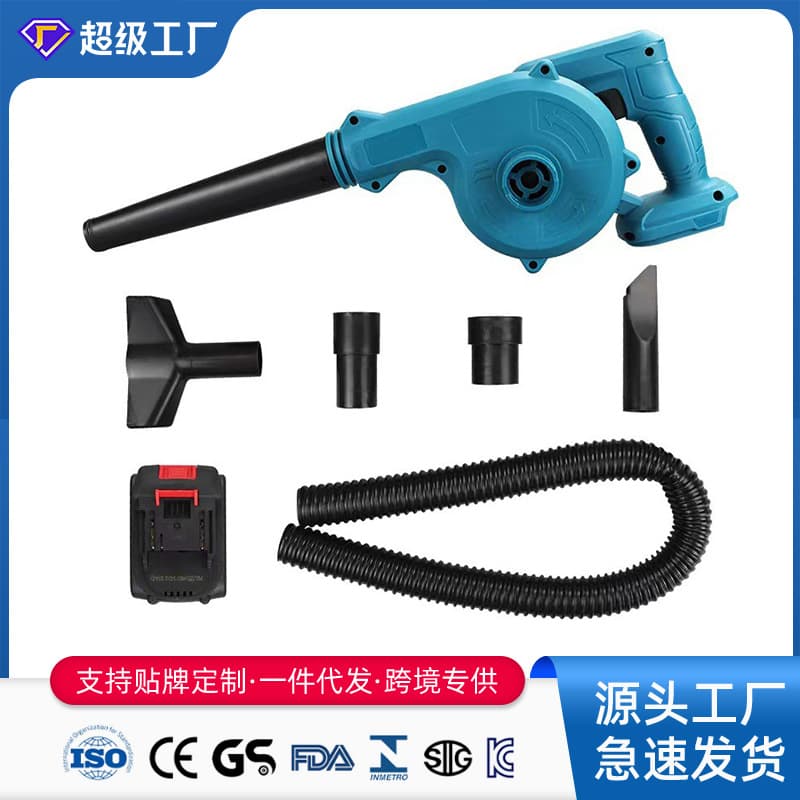 Portable Dust Blower Lithium Electric Hair Dryer Rechargeable Blower Indoor Vacuum Cleaner Wholesale Lithium Electric Dust Blower