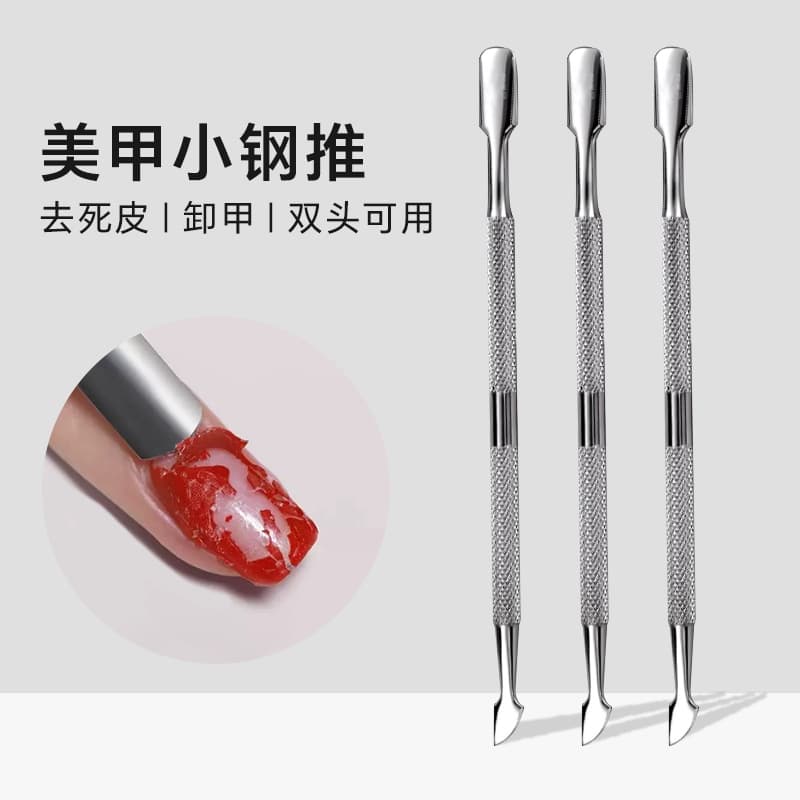 Nail Tool Steel Pusher, Cuticle Pusher, Dead Skin Pusher, Nail Polish Remover Tool, Small Steel Pusher for Dead Skin