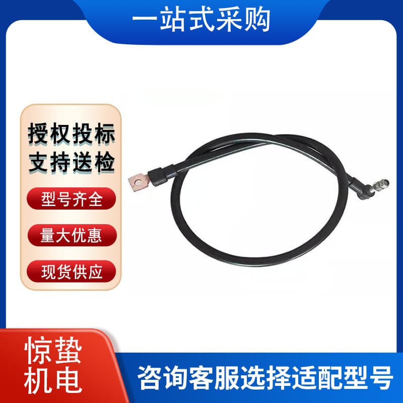 Railway circuit maintenance-free choke line, maintenance-free anti-corrosion line, transformer anti-corrosion midpoint connecting line