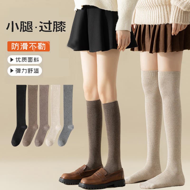 Warm Autumn Winter Calf Socks Women's Socks, Japanese Soft Over-the-Knee High Socks, Ins Style Versatile Loafers Solid Color Long Socks