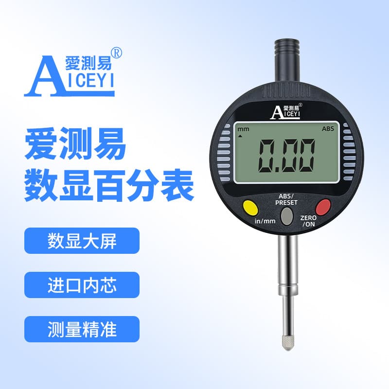 ✅KK10 concentricity meter with lever dial indicator/micrometer indicator and calibration gauge, accuracy 0.0