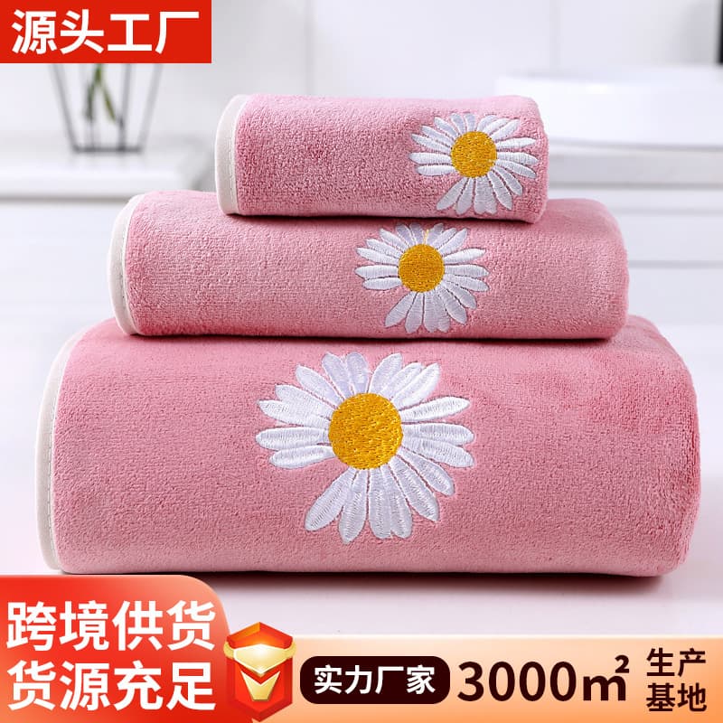 Internet celebrity microfiber edge embroidered daisy towel bath towel set sunflower soft gift set towel gift box