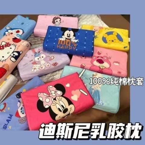 Disney children's latex pillow, cartoon pure cotton pillowcase, kindergarten baby latex pillow, neck support pillow core wholesale
