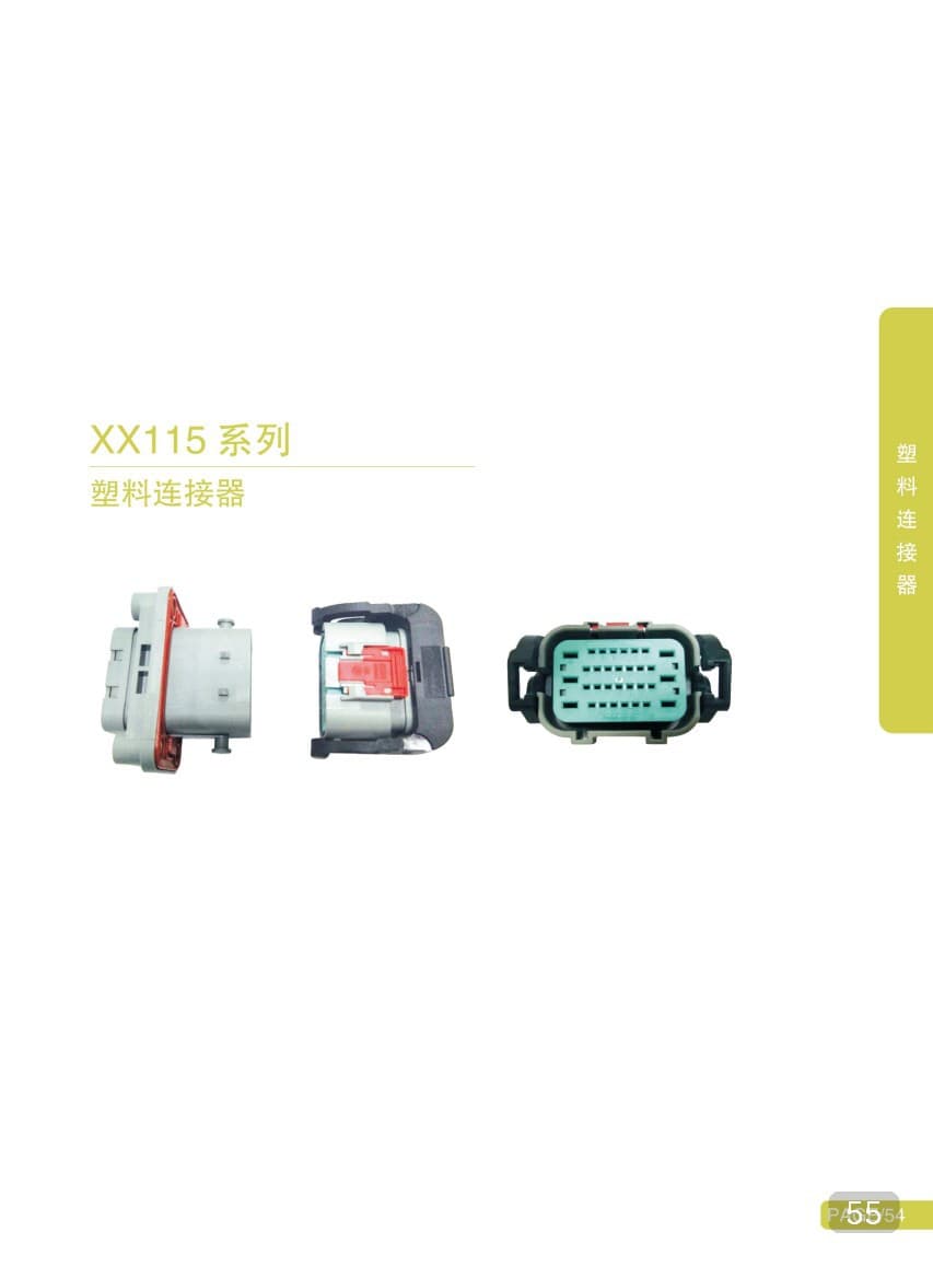 New energy terminals high-voltage metal connectors XX115.