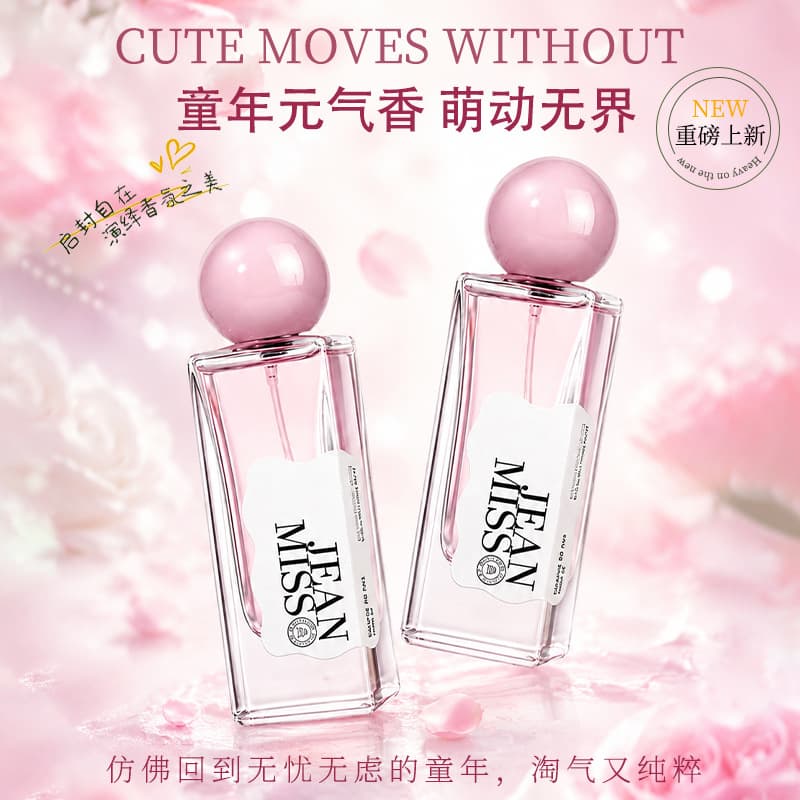 Xiaocheng Yixiang New Women's Perfume Long-Lasting Scent Cross-Border TikTok Hot Item Student Vietnam Niche Perfume Wholesale