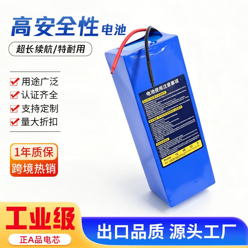 48V 15AH Lithium Battery 13S High Rate Low Internal Resistance Low Temperature Resistant for Robot AMR Inspection Robot