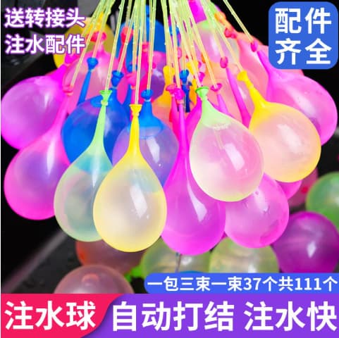 Water Balloon Quick Fill Small Balloons Summer Essential Water Bomb Small Size Water Toy for Children Playing Water Fight
