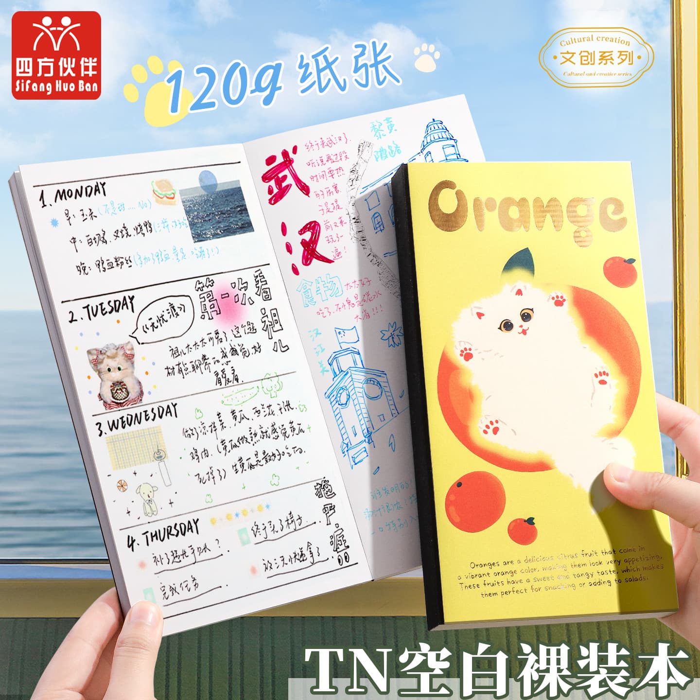 [Free shipping] H5 hand ledger TN book super thick blank book stamped book high-value cartoon daily planner book check-in