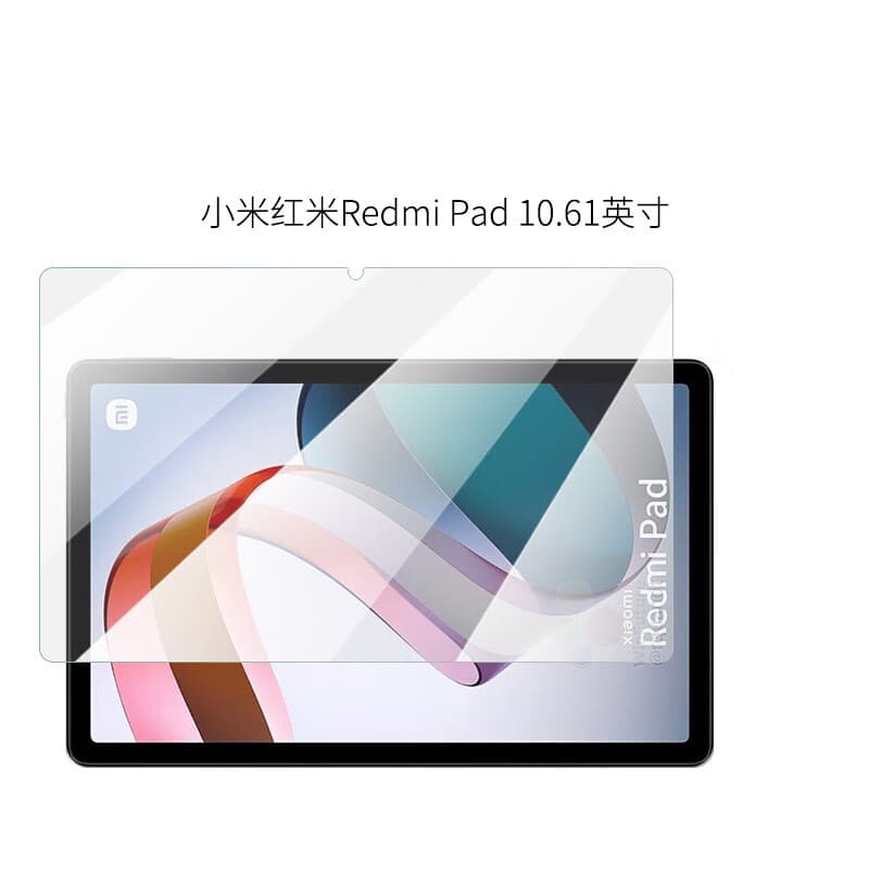 Suitable for Redmi Pad 10.61-inch tempered film and Redmi Tablet 10.61-inch screen HD protective film