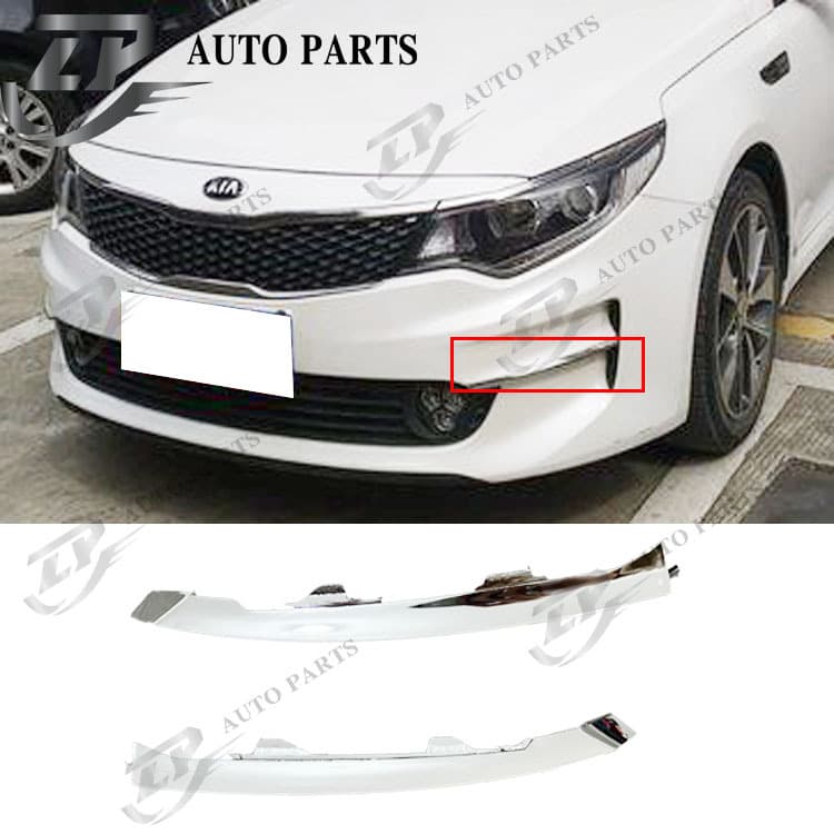 2016 K5 Front Bumper Trim OPTIMA FRONT BUMPER STRIPE CHROME 86564-D5000