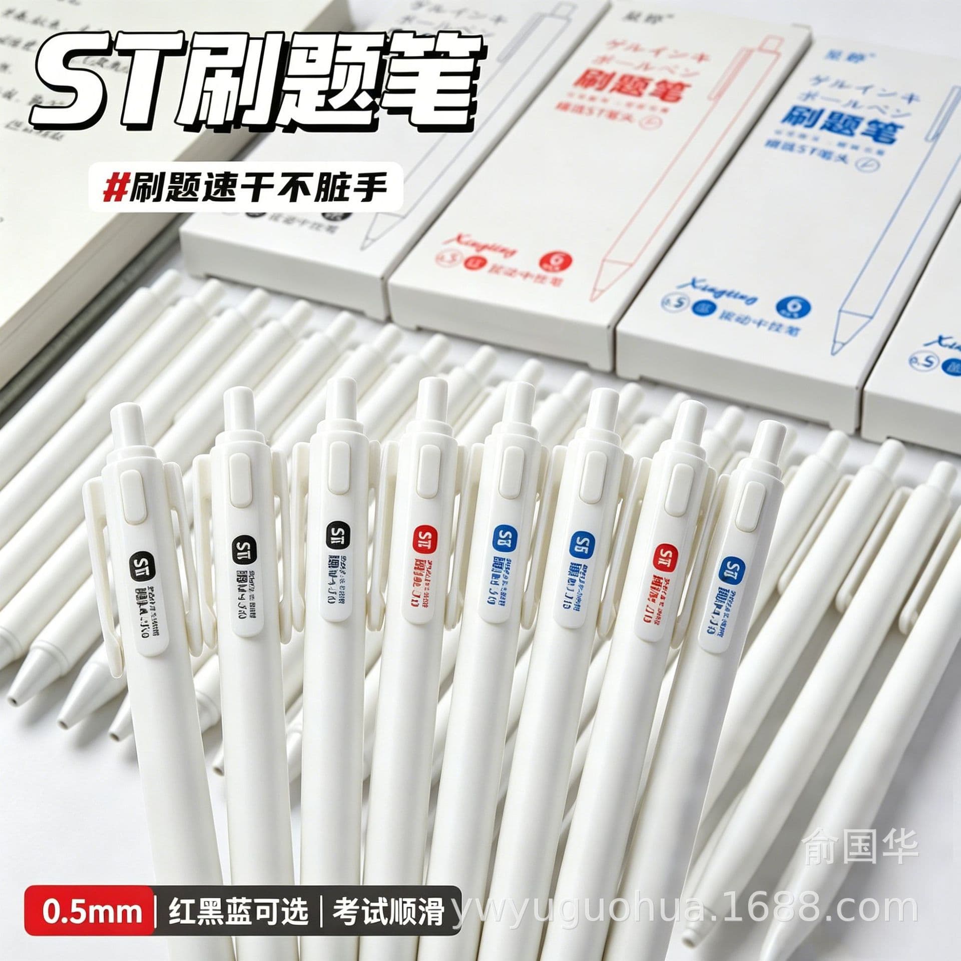 Press pen ins simple high-looking brush question pen black red blue exam special student ST gel pen small white pen