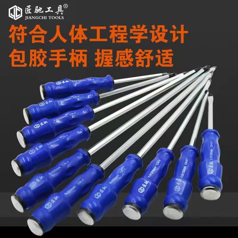 Through Tang Screwdriver with Strong Magnetic Screwdriver SCREWDRIVERS WITH THROUGH TANG