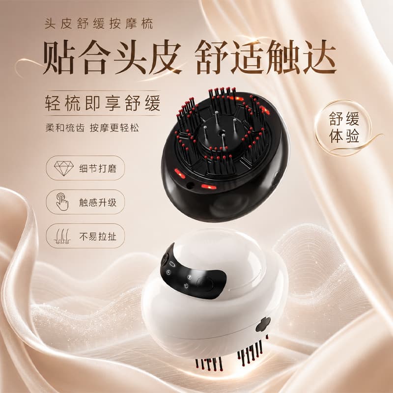 New Electric Massage Comb with Concentrated Red Light, Essence Mist Nourishing Guide Liquid Comb, Scalp Massage, Anti-Hair Loss, Hair Care and Nourishing Comb