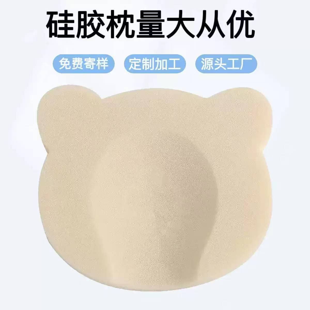 Washable Food-Grade Bear-Shaped Newborn Correction Shaping Silicone Cotton Pillow, Silicone Sponge Core
