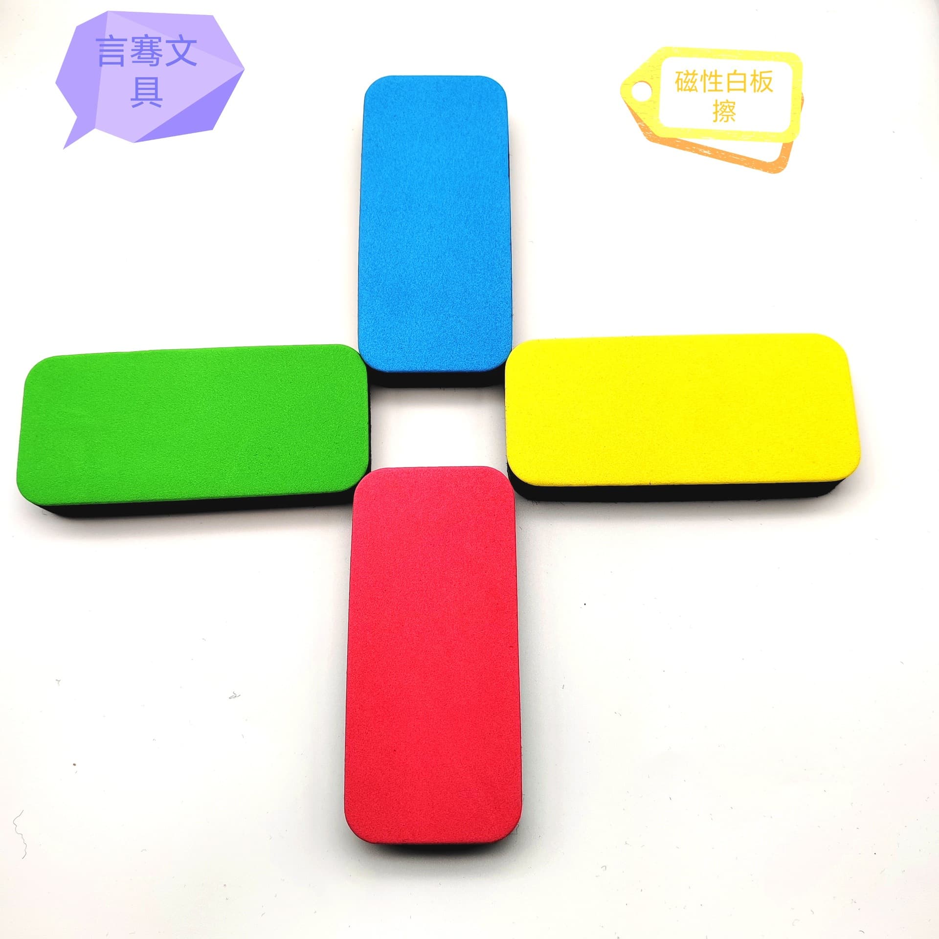 Felt Whiteboard Eraser Chalk Eraser Dustless Magnetic Blackboard Cleaning Brush Adsorbable Whiteboard Marker Wipe Dedicated Eraser