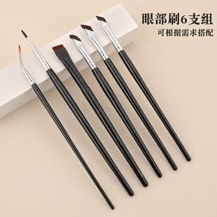Amazon Hot Seller 6-Piece Eyeshadow Brush Set, Eye Makeup Brushes, Nose Shadow Brush, Eyebrow Brush, Detail Brush, Makeup Tools