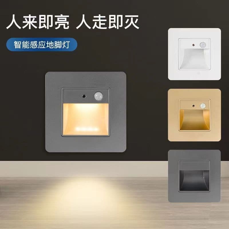 Infrared Human Body Sensor Floor Light, Wall Corner Light, Step Light, Recessed Corridor and Stair Floor Light