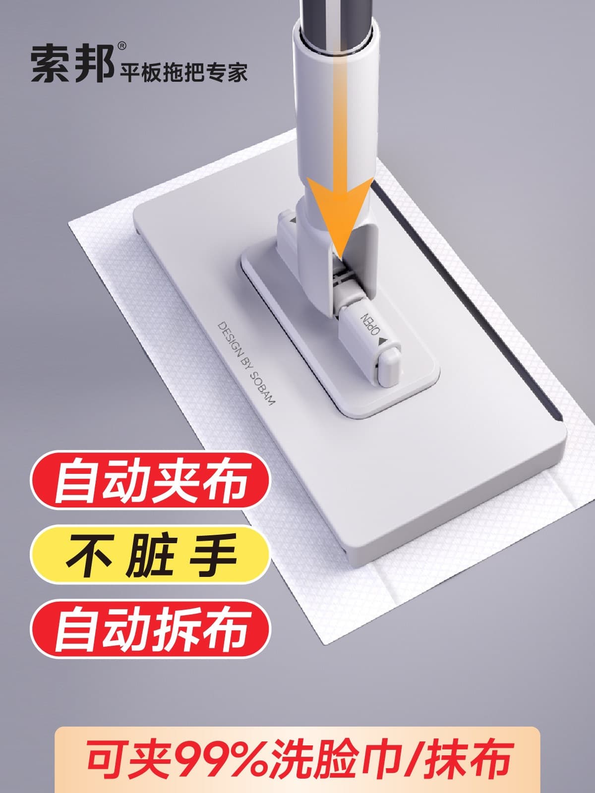 Suobang Face Towel Mini Mop, Lazy Mini Mop with Cloth Holder, Reusable Face Towel, Automatic Paper Change Floor Mop