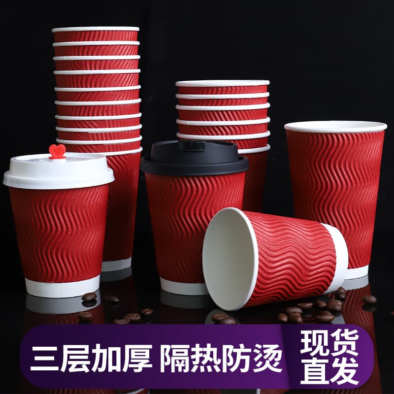 Disposable coffee paper cups, double-walled hot beverage cups for milk, tea, and soy milk, with lids, corrugated anti-scalding paper cups, custom printing available.