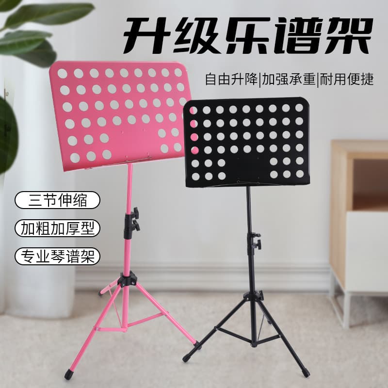 Capo, Music Stand, Flute Blow Assist, Guitar Ukulele Flute Adjustable Music Stand Simple Instrument Accessories