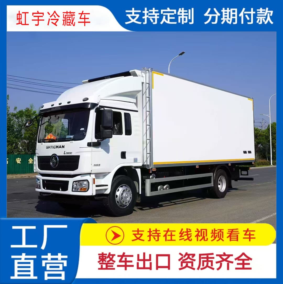Export SHACMAN refrigerated box truck 6.8m fresh-keeping vehicle insulated cold chain transport heavy truck