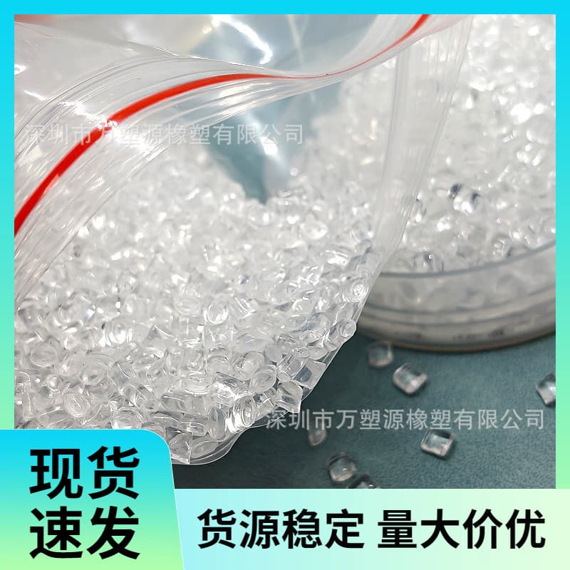 Supply of 90% Light Transmittance PA610 Bio-based Transparent Nylon Heat-Resistant, Low Moisture Absorption for Brush Filament Applications