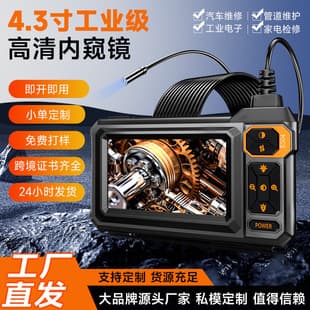 HD Endoscope for Auto Repair, Engine Pipe Inspection, Sewer Camera Industrial Probe