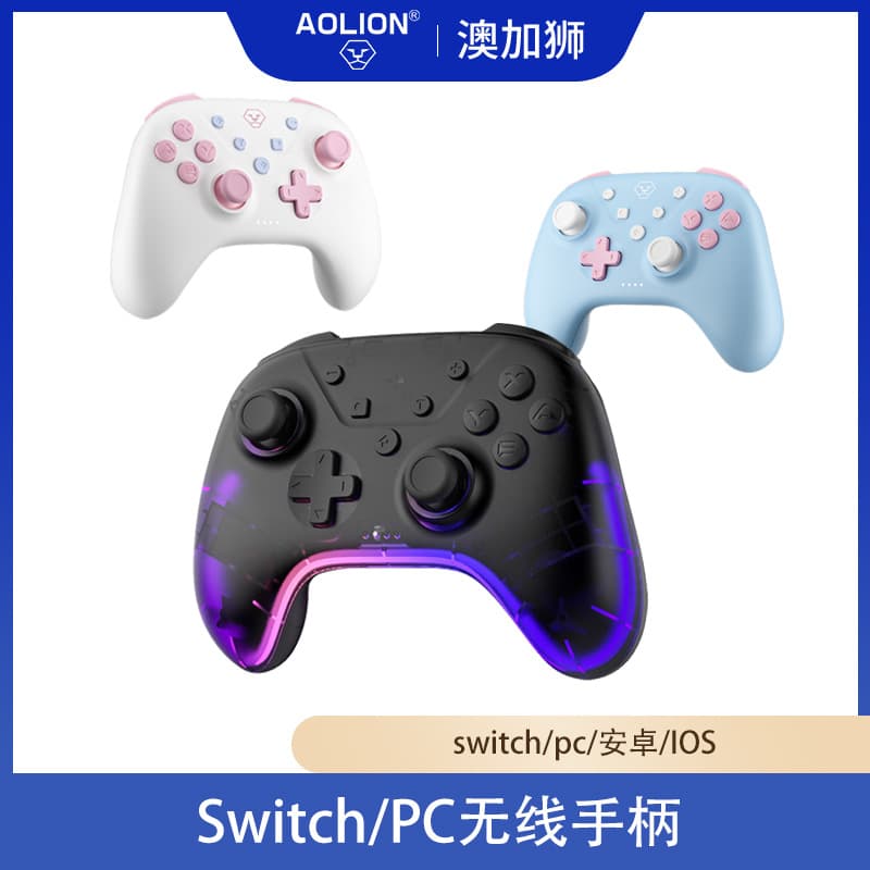 Wireless Bluetooth Game Controller Switch IOS Android PC Vibration Sensor Aolion ALNS2288 ABS Material 16+ Years Old