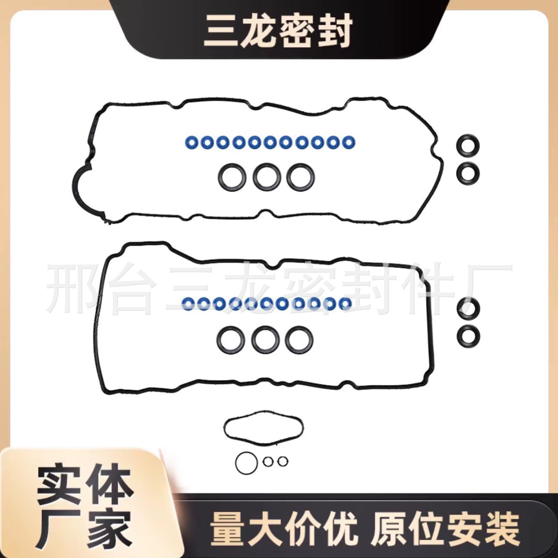VS50879R VALVE COVER GASKET F150 NAVIGATOR 12-14