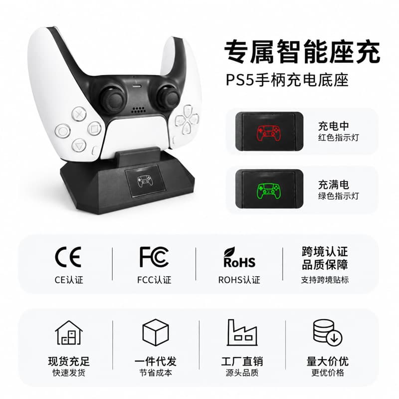 PS5 Game Controller Charger, PS5 Single Controller Charger with LED Indicator, P5 Charging Dock, In Stock