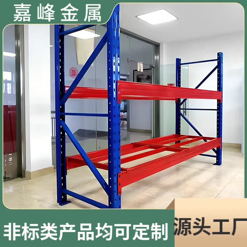 Jiangsu Steel Heavy-Duty Shelf-Specific Upright Panels, Original Frame with Additional Layers and Cross Beams, Storage Clamp-Weld Beams, Customization Supported