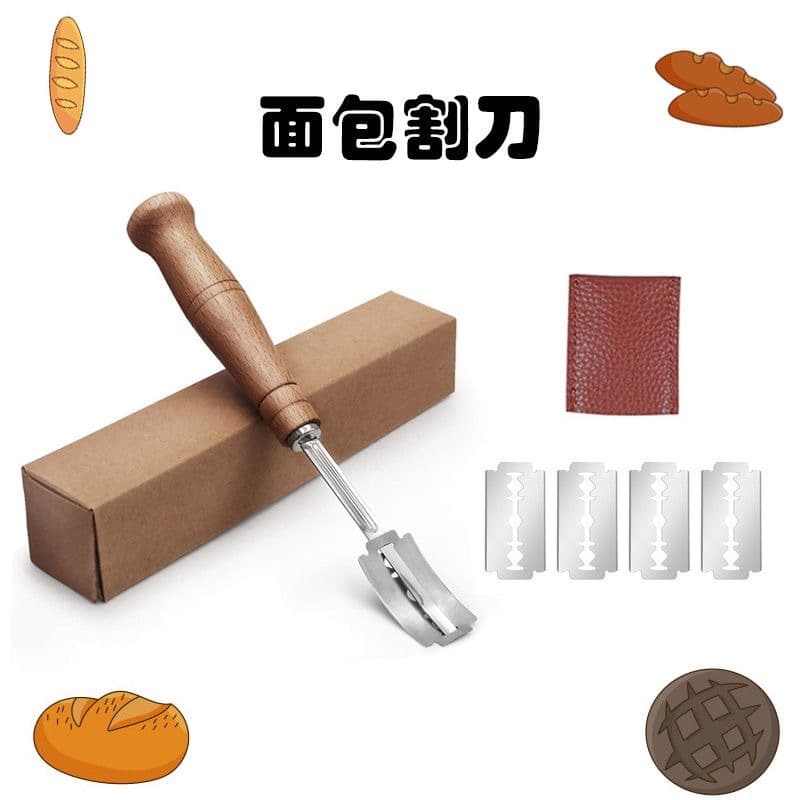 304 stainless steel wooden handle curved bread slicer, stainless steel grooming knife, dough divider, European baguette slicing knife