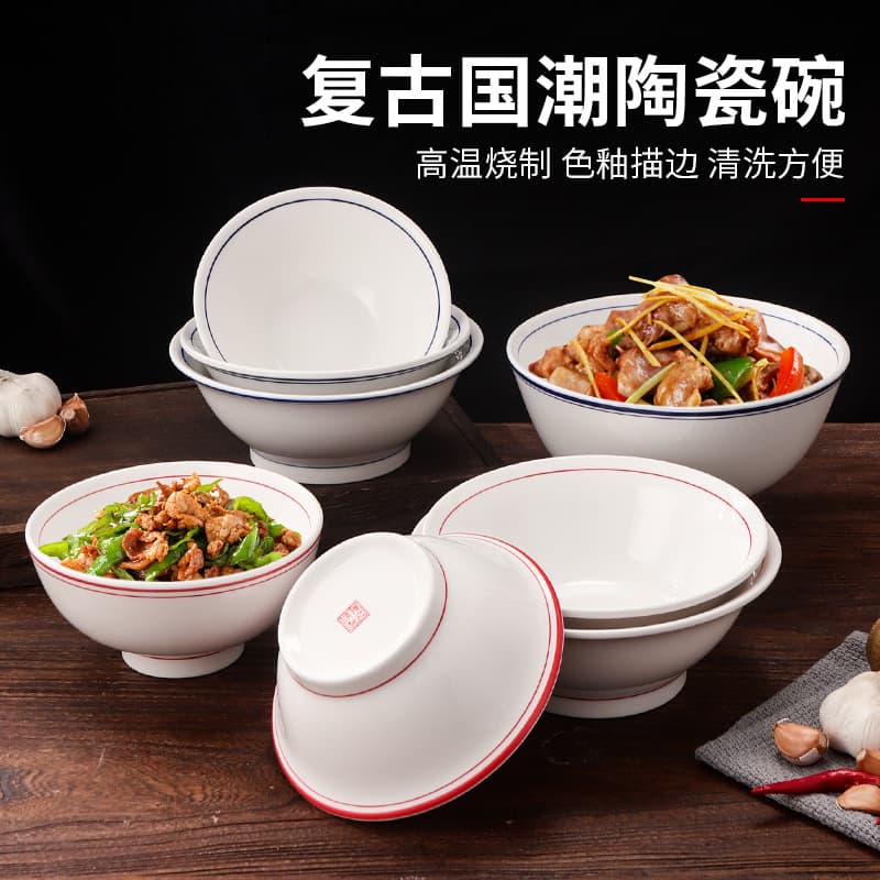 Modern Simple Ceramic High-footed Oil-drenched Noodles Bowls for Hunan Cuisine Restaurant Utensils Adult round Bowl Dishwasher Safe