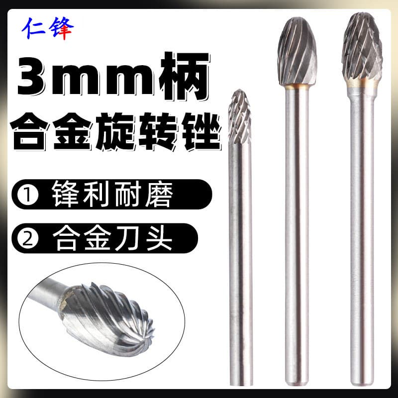 3mm Shank Tungsten Carbide Burr Oval Shape Milling Cutter for Metal Polishing and Engraving, Single/Double Cut, E-Type Hard Alloy Rotary File