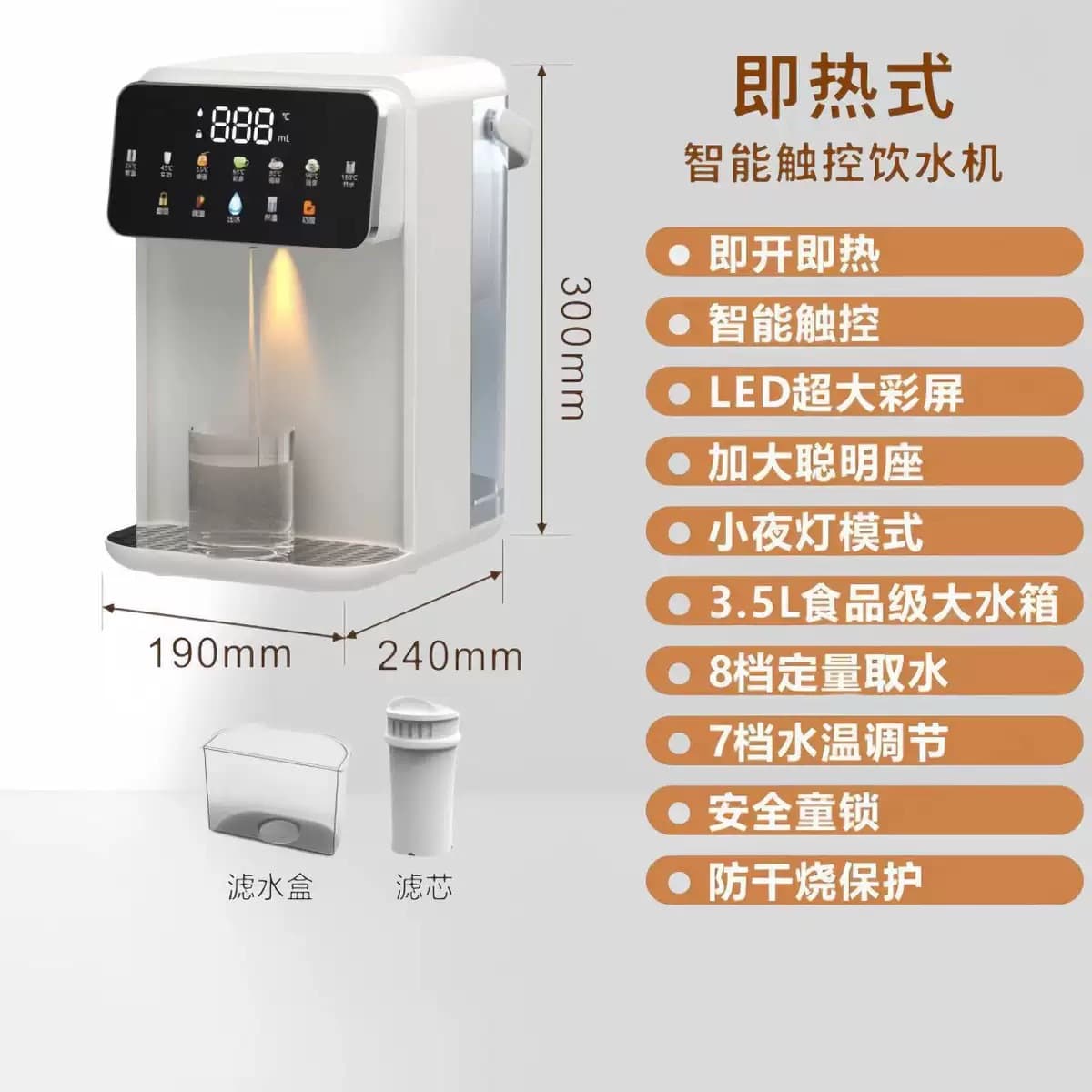 Large Capacity 3.5L All-in-one Water Purifier and Instant Hot Water Dispenser, Home Desktop Portable No Installation Required, Single Piece Wholesale