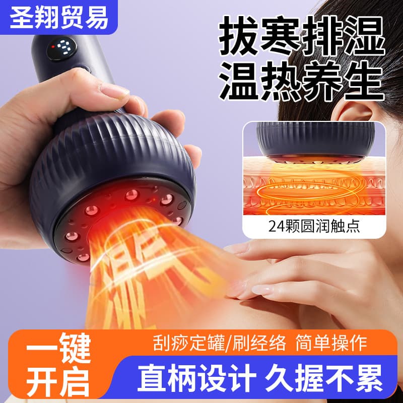 Electric Gua Sha Massager Meridian Brush Full Body Scraping Cupping Machine Home Relaxation Massage Tool