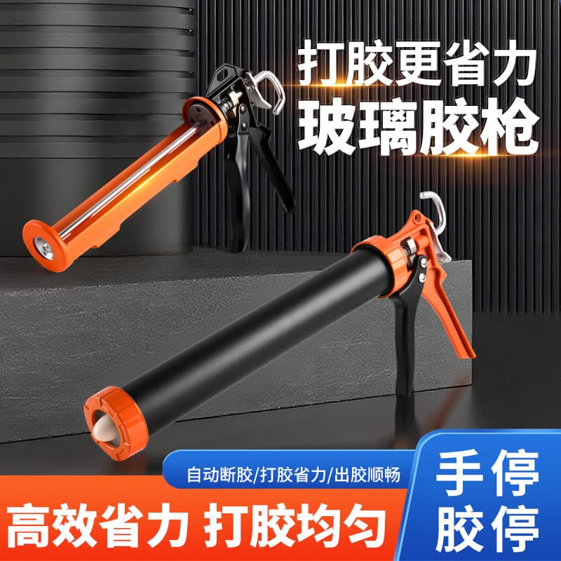 Electric Glass Glue Gun, Structural Glue Gun Specialized Caulking Gun, Automatic Cut-off, Effort-Saving Adjustable Door/Window Caulking Gun Marvel