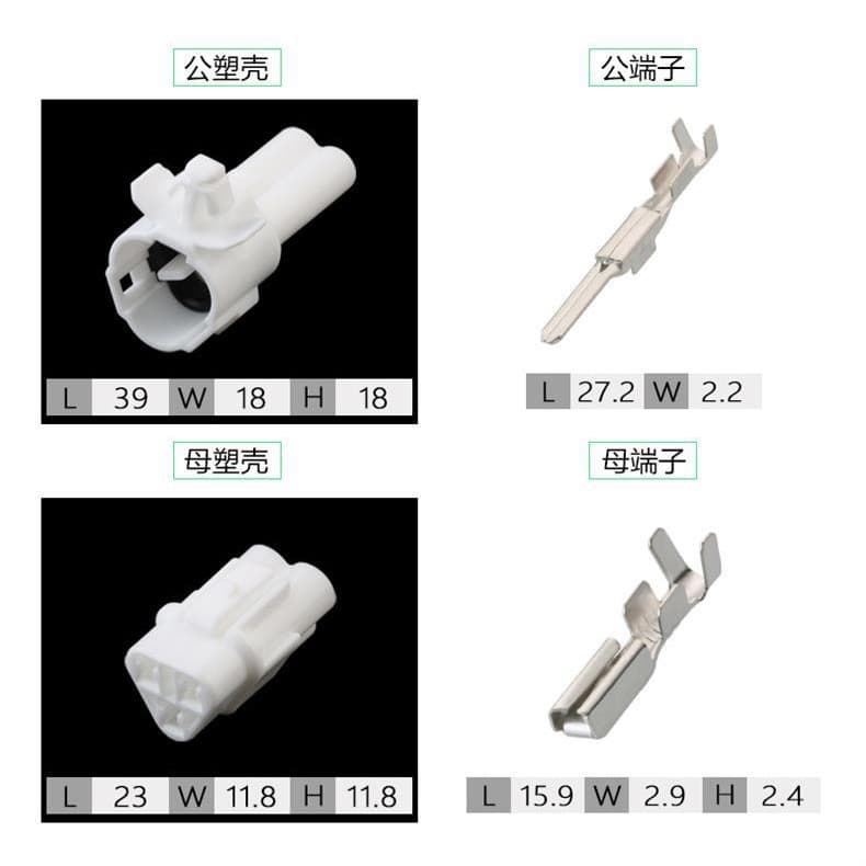Domestic 6187-3271 6180-3241 Compatible with Car Headlight Connector DJ7031F-2.2-11/21