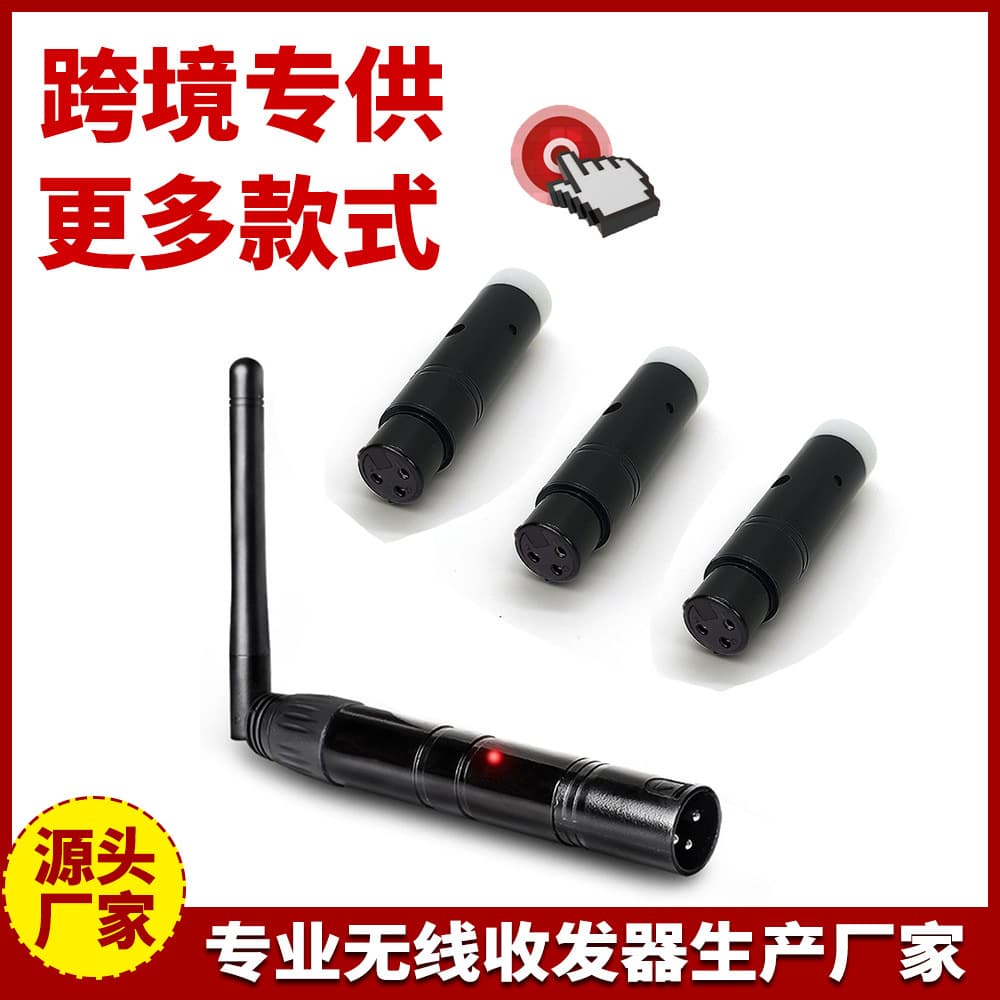 Short DMX Wireless Transceiver, Stage and Film Lighting Wireless Transmitter and Receiver Controller