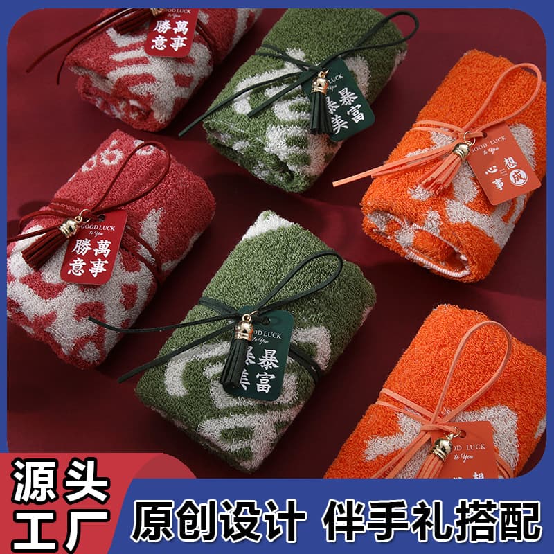 Cotton Towel Souvenirs Square Towels "Get Rich, Get Beautiful, Everything Goes Well, Wishes Come True" Wedding Souvenir Towels Creative Towels