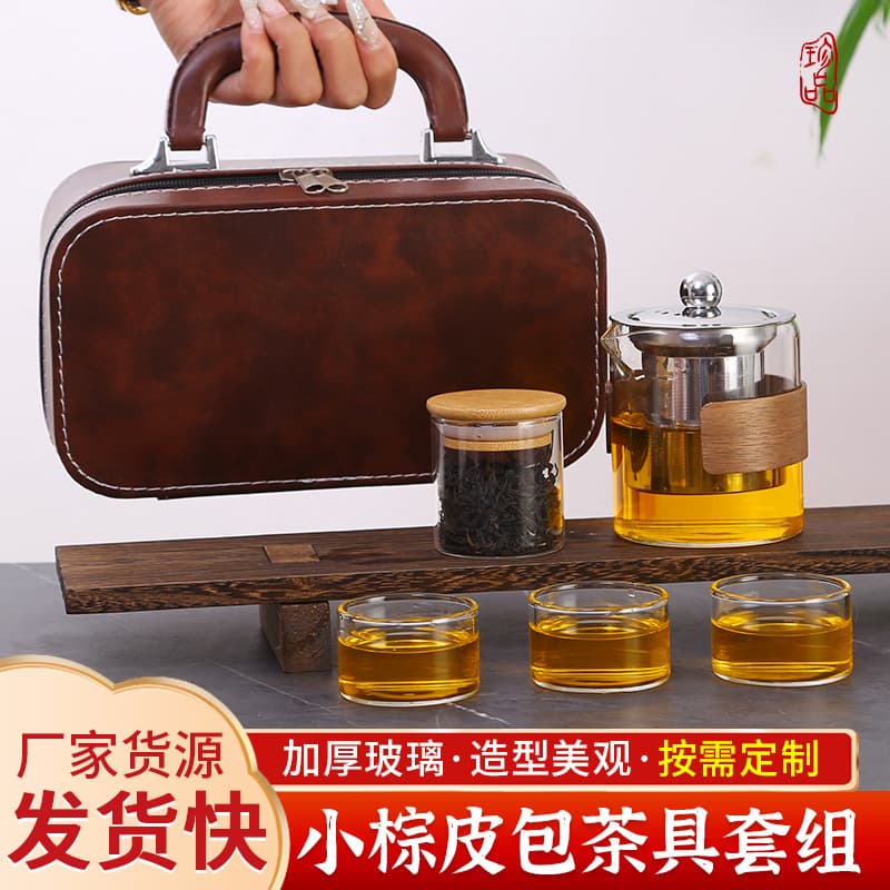 Small brown leather bag outdoor travel tea set manufacturer logo customization high borosilicate glass teapot tea set