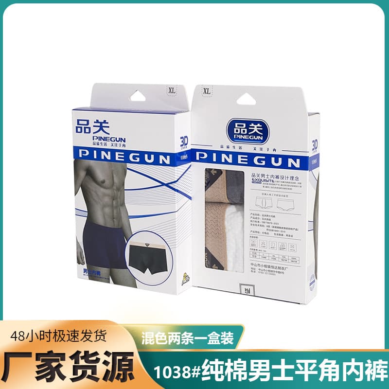 Men's Simple Pure Cotton Large Size Boxer Briefs Trendy 200lbs Four-Corner Underwear Men's All Cotton Breathable Underwear