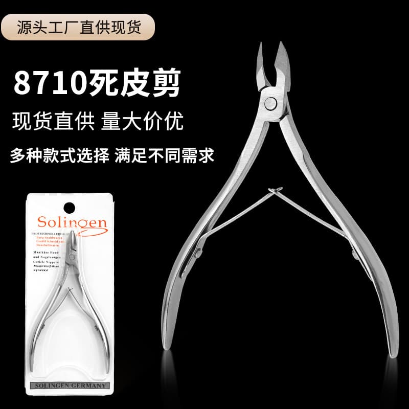 Factory direct wholesale 8710 manicure cuticle nipper, stainless steel cuticle trimmer for professional nail salons, finger cuticle removal tool