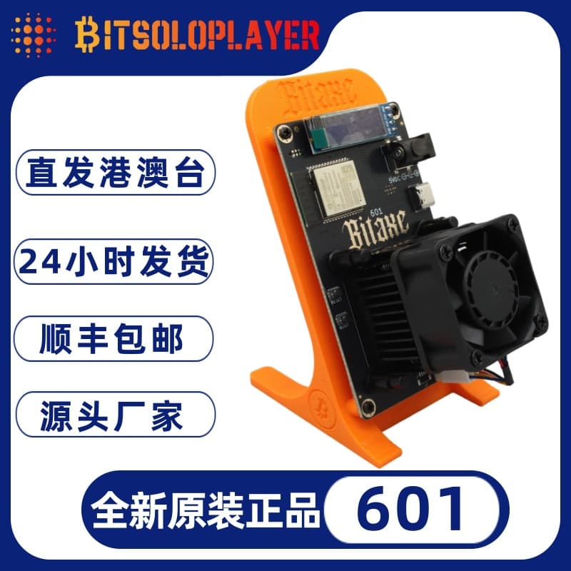 Bitaxe Gamma 601 1.2T BTC Solo Miner Home Lottery Machine Original Genuine Free Shipping
