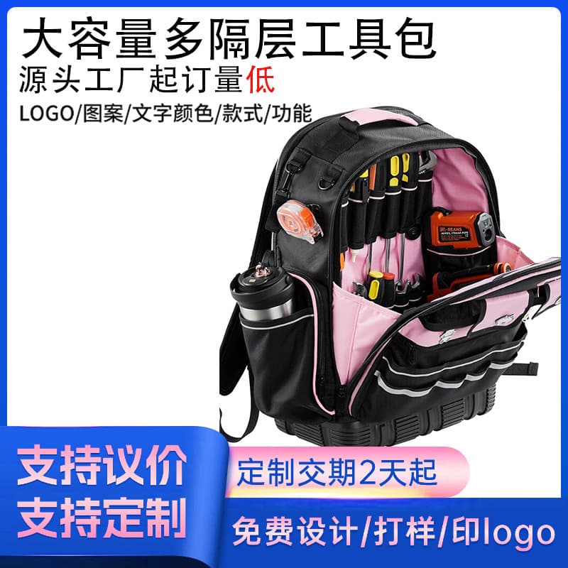 Large Capacity Multi-Compartment Tool Bag, Thickened and Wear-Resistant Electrician Repair Backpack with Ergonomic Carrying System