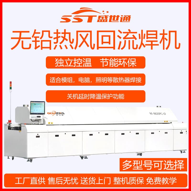 Customized Reflow Oven Infrared Fully Automatic High-Power Intelligent Temperature Sensing Welding Machine Lead-Free Reflow Station Reflow Furnace