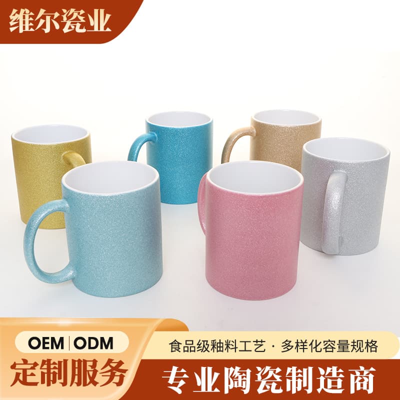 Glitter Mug Heat Transfer Logo Gift Cup Glitter Gradient Photo Image Coated Cup Glitter Ceramic Cup