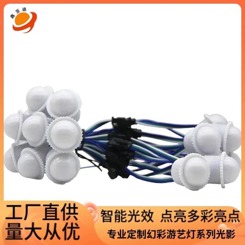 D26mm Amusement Lights Full-Color Point Light Source Decorative Lighting Marquee Lights Bumper Car Amusement Light Equipment Lights Pixel Lights
