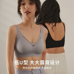 Plus Size Seamless Hollow Back Bra for Women, Large Bust Minimizer, Summer Thin Sports Bralette, Conceals Side Boobs, Wire-Free Bra