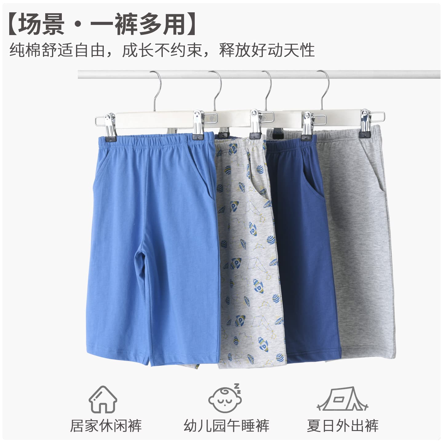 Boys' Cotton Capri Pajama Pants Thin Breathable Girls' Capri Leggings Loose Shorts Class A Pure Cotton 7/8 Length Pants